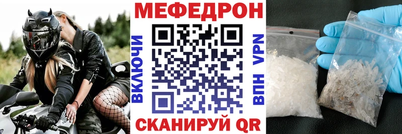 Наркотические вещества Балтийск ГАШИШ  Конопля  Кокаин  Меф 
