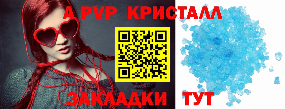 Alfa_PVP СК КРИС  Альфа ПВП СК  Балтийск  Alfa_PVP  Alfa_PVP СК  Вход с VPN 