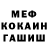 ГАШ VHQ Andr _
