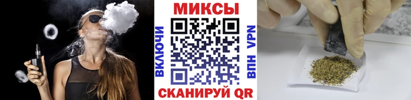 shop состав где продают наркотики Балтийск Бутират оксибутират