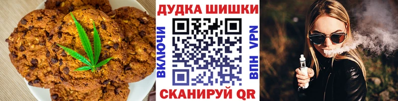 как найти закладки  Балтийск  Еда ТГК марихуана 