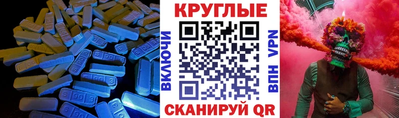 ЭКСТАЗИ Дубай  Балтийск 