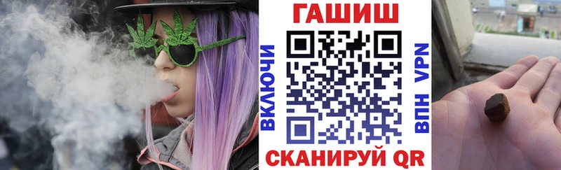 darknet телеграм Балтийск ГАШ VHQ ОМГ ОМГ онион