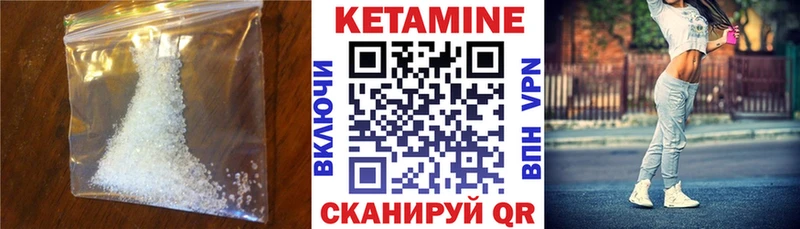 КЕТАМИН VHQ  купить наркотик  blacksprut ONION  Балтийск 