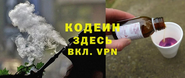 прущий лед Балахна