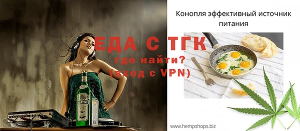 прущий лед Балахна