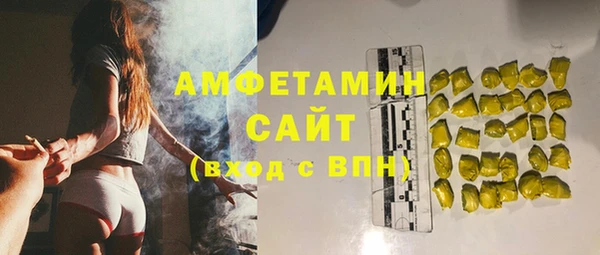 мяу мяу кристалл Балабаново