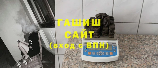 мяу мяу кристалл Балабаново