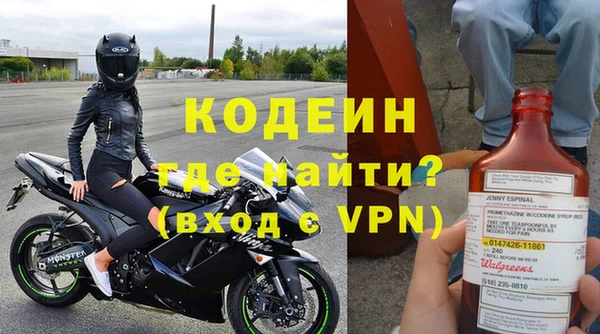 прущий лед Балахна