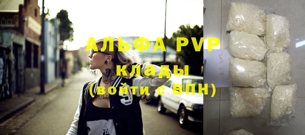 мяу мяу кристалл Балабаново