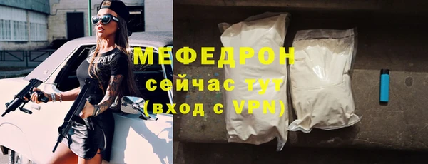 меф Баксан