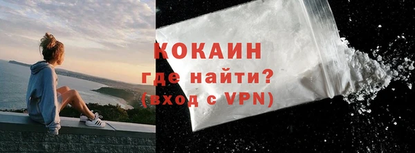 мяу мяу кристалл Балабаново