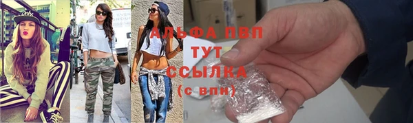 мяу мяу кристалл Балабаново