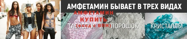 мяу мяу кристалл Балабаново