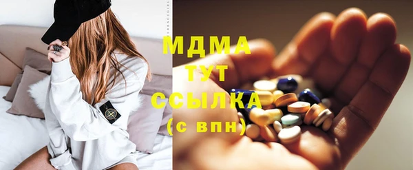 мяу мяу кристалл Балабаново