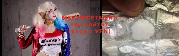 мяу мяу кристалл Балабаново