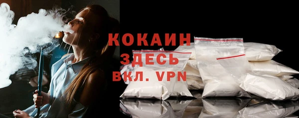 прущий лед Балахна