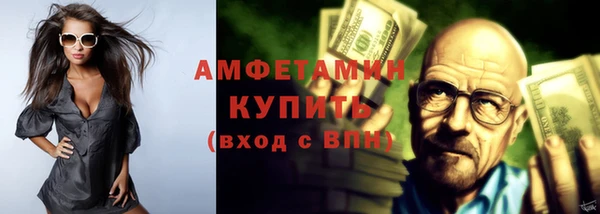 меф Баксан