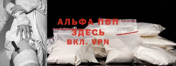 прущий лед Балахна