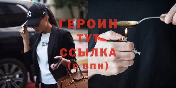 мяу мяу кристалл Балабаново