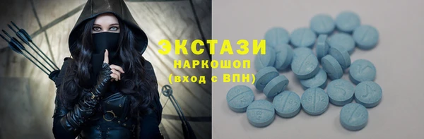 мяу мяу кристалл Балабаново
