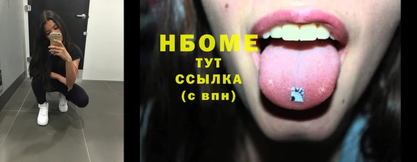 меф Баксан