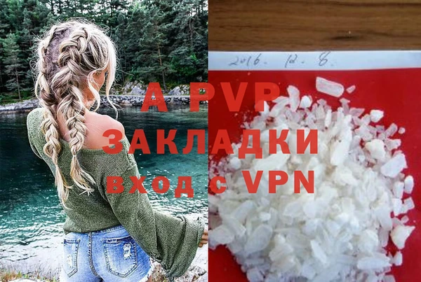 прущий лед Балахна