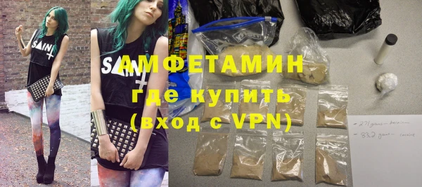 меф Баксан