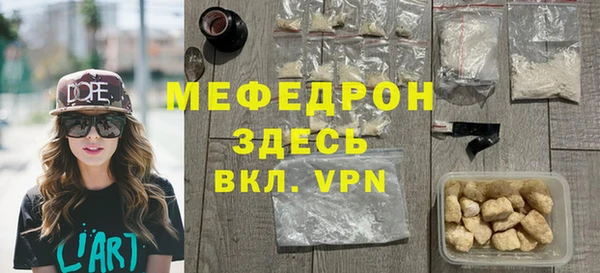 прущий лед Балахна