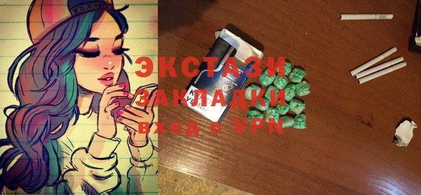 мяу мяу кристалл Балабаново