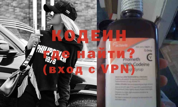 прущий лед Балахна