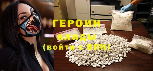 прущий лед Балахна