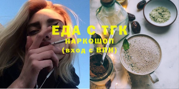 мяу мяу кристалл Балабаново