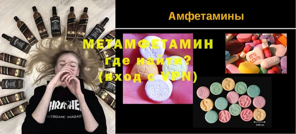 меф Баксан