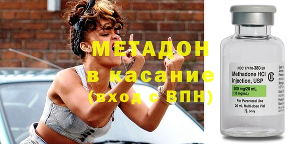 мяу мяу кристалл Балабаново