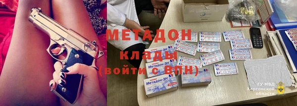 мяу мяу кристалл Балабаново