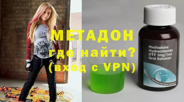мяу мяу кристалл Балабаново