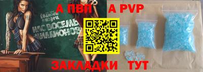прущий лед Первоуральск