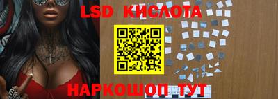 прущий лед Первоуральск