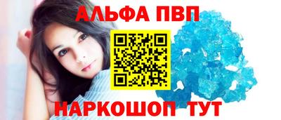 прущий лед Первоуральск