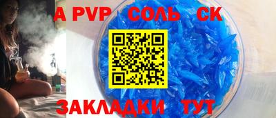 mdpv Партизанск