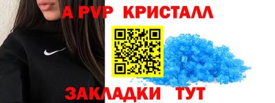 mdpv Партизанск