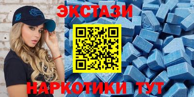 прущий лед Первоуральск