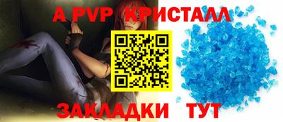 прущий лед Первоуральск