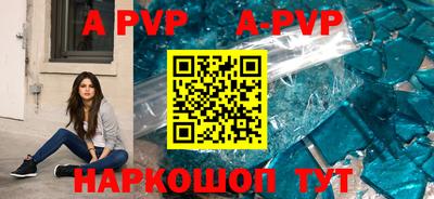 прущий лед Первоуральск