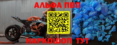 индика Пенза