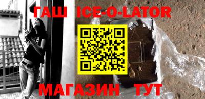 прущий лед Первоуральск