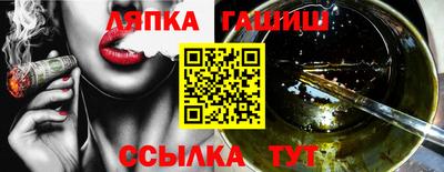 индика Пенза