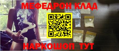 прущий лед Первоуральск