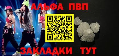 прущий лед Первоуральск
